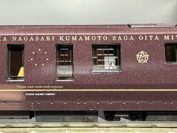 KATO 10-2168 77系7000番台クルーズトレイン「ななつ星 in 九州」8両セット Nゲージ 鉄道模型