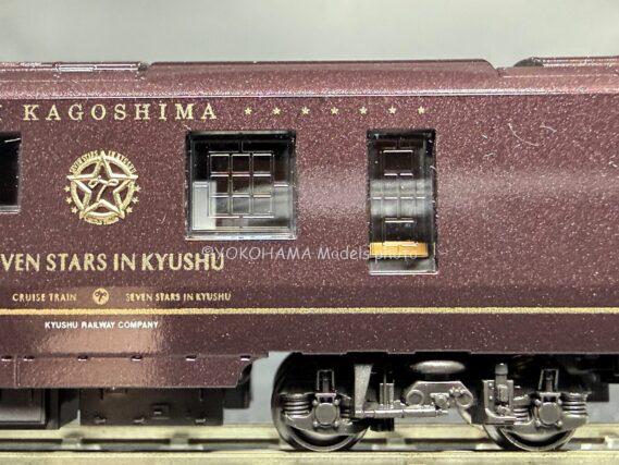 KATO 10-2168 77系7000番台クルーズトレイン「ななつ星 in 九州」8両セット Nゲージ 鉄道模型