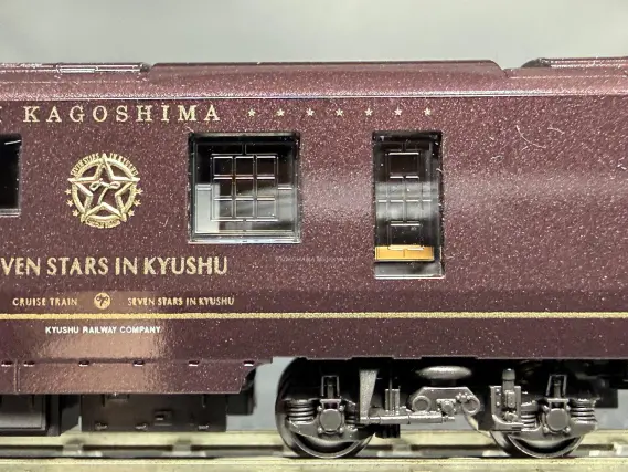 77系7000番台客車クルーズトレイン「ななつ星 in 九州」が入線しました
