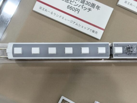 KATO 10-2237 京王帝都電鉄5000系+5100系(冷房増備車) 7両セット 特別企画品 カトー Nゲージ 鉄道模型