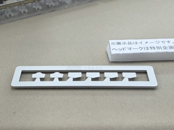 KATO 10-2237 京王帝都電鉄5000系+5100系(冷房増備車) 7両セット 特別企画品 カトー Nゲージ 鉄道模型