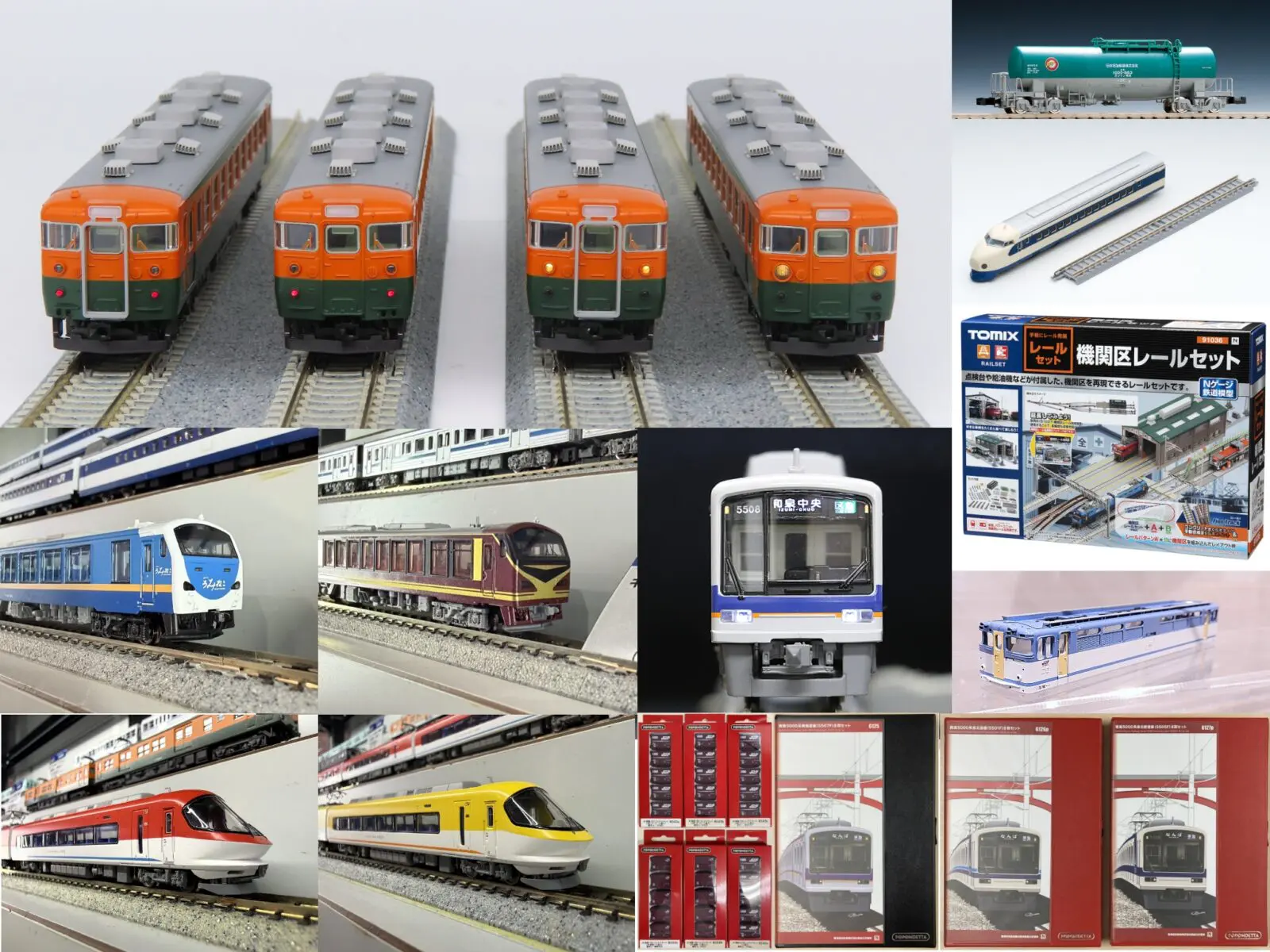 TOMIX E3-1000系山形新幹線(つばさ・新塗装)セット JR 品番:98669