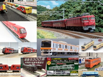 今週の発売予定品 8月10日(月)~8月16日(日) Nゲージ 鉄道模型 ・10-2130 DB ET425形近郊形電車 <DB REGIO(レギオ)>4両セット 19,580円(税込) ・3087-1 ED71 1次形 8,800円(税込) ・10-992 キハ58系<きじ馬列車>タイプ 2両セット 17,600円(税込) ・32182 阪急5300系(表示幕改造車・5313編成)8両編成セット 52,030円(税込) ・32183 阪急5300系(表示幕改造車・5324編成)7両編成セット 46,200円(税込) ・24-086 けやき(緑)65mm 3本入 2,200円(税込) ・24-424 千草と花づくし 2,530円(税込) ・24-425 千草 1,320円(税込) ・24-400 芝生の達人 3 18,700円(税込) ・C-4617 31fコンテナ U54A-30000番台タイプ DAINICHI GROUP(ロゴ小) 3,190円(税込) ・C-4419 31fコンテナ U51A-39500番台タイプ 丸全昭和運輸(全国通運)(2個入) 2,200円(税込) ・97967 特別企画品 JR 奥羽本線なつかしの板谷峠客車列車セット 22,660円(税込) ・97617 JR 209 500系通勤電車(武蔵野線)セット 32,670円(税込) ・336822 鉄道コレクション 伊予鉄道2000形D(モハ2003・新塗装) 4,620円(税込) ・340911 鉄道コレクション 西日本鉄道7050形貝塚線2両セット 7,040円(税込) ・339182 ザ・バスコレクション第36弾 3,300円(税込) ・339199 ザ・バスコレクション第36弾 BOX 39,600円(税込) ・339205 ザ・バスコレクション第36弾専用ケース 3,850円(税込) ・341383 ザ・バスコレクション 東急バス さよなら新横浜~溝の口線2台セット 8,360円(税込) ・338253 情景小物129-2 建設足場2 2,860円(税込) ・310723 建コレ019-3 駅B3 5,280円(税込) ・259817 Nゲージ動力ユニットTM-TR01 <路面電車用> 4,730円(税込) ・259626 Nゲージ動力ユニットTM-12R <19m級A> 4,840円(税込) ・259848 TT-04R Nゲージ走行用パーツセット(カプラー色 グレー) 1,320円(税込) ・0258 PT4811N パンタグラフ 0258 770円(税込) ・323662 ザ・バスコレクション <BM-04>専用動力ユニット 4,400円(税込) ・0008 グリーンマックスエコノミーキットマニュアル(Vol.1) 4,950円(税込) ・A8143 イベント限定品 719系訓練車 東北本部総合訓練センター2両セット 15,000円(税込) ・10-734-B DB ET424 ケルンSバーン 4両セット 21,010円(税込) ・10-738-5 DB ET426 Sバーン 2両セット 14,740円(税込) ・10-978 伊豆急行2100系<キンメ電車>タイプ 7両セット 25,300円(税込) ・106-8020 Amfleet® I Amtrak® Phase III Paint 4 Car 24,200円(税込) ・106-6293 Amfleet® II Amtrak® Phase III Paint Coach 2 Car Set 13,200円(税込) ・106-6294 Amfleet® II Amtrak® Phase III Paint Lounge, Amtrak® Baggage 2 Car Set 13,200円(税込)