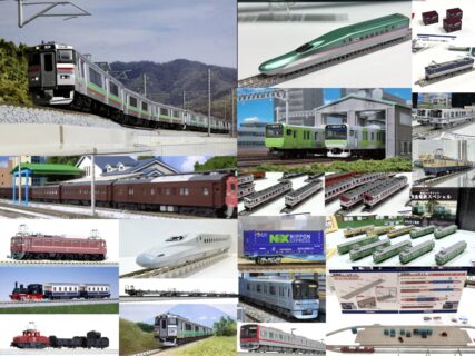 今週の発売予定品 8月17日(月)~8月23日(日) Nゲージ 鉄道模型 ・10-853 お召列車1号編成(昭和仕様) 5両セット 16,720円(税込) ・3066-G EF81 81 ローズピンク JR仕様 9,020円(税込) ・10-2240 731系<いしかりライナー> 3両セット 15,400円(税込) ・10-2241 キハ201系<ニセコライナ―> 3両セット 15,180円(税込) ・10-1796 コキ106+107 (JRFマークなし) コンテナ無積載 10両セット 14,740円(税込) ・10-1797 コキ107 (JRFマークなし) コンテナ無積載 2両セット 2,200円(税込) ・11-702 KATOカプラーN(PAT.) 440円(税込) ・40-033 ユニトラム直線軌道プレート62mm 1,650円(税込) ・20-170 曲線線路 R216-45 935円(税込) ・20-020 直線線路 124mm 935円(税込) ・20-041 フィーダー線路 62mm 605円(税込) ・20-150 曲線線路 R718-15 990円(税込) ・20-860 V1 島式ホーム用待避線電動ポイントセット 8,800円(税込) ・32168 東京メトロ13000系 7両編成セット 49,500円(税込) ・32186 東武70000型 7両編成セット 47,850円(税込) ・402N JR201系 4両編成セット 3,630円(税込) ・402N-1 JR201系 増結用中間車2両セット 1,980円(税込) ・406N JR205系(後期型) 4両編成セット 4,290円(税込) ・406N-1 JR205系(後期型) 増結用中間車3両セット 2,640円(税込) ・432N JR101系 4両編成セット 3,630円(税込) ・432N-1 JR101系 増結用中間車2両セット 2,090円(税込) ・112 マニ44形 1,650円(税込) ・115 スハ32形 2両編成セット 1,980円(税込) ・8107 カプラーアダプター(他社製密連型カプラー対応・グレー) 660円(税込) ・8111 カプラーアダプター(他社製カプラーセット用)グレー 660円(税込) ・10-1874 特別企画品 E657系<E653系リバイバルカラー(橙)> 10両セット 38,500円(税込) ・10-2167 N700系6000番台新幹線「こだま」 8両セット 28,820円(税込) ・10-503-2 チビロコセット メルヘンの国のSL列車 7,150円(税込) ・10-504-1 チビ凸セット いなかの街の貨物列車 5,060円(税込) ・C-4438 31fコンテナ U50A-38000番台タイプ 日本通運(NX)(エコレールマーク付) 3,190円(税込) ・7119 JR EF64 0形電気機関車(7次形·JR貨物更新車) 9,900円(税込) ・97984 特別企画品 JR E5系東北・北海道新幹線(はやぶさ・TOHOKU Relax)セット 24,420円(税込) ・98497 JR E5系東北・北海道新幹線(はやぶさ)基本セット 15,070円(税込) ・98498 JR E5系東北・北海道新幹線(はやぶさ)増結セットA 9,570円(税込) ・98499 JR E5系東北・北海道新幹線(はやぶさ)増結セットB 9,350円(税込) ・6829 DT129M(A)形動力台車 880円(税込) ・6830 DT129N(B)形動力台車 880円(税込) ・97986 特別企画品 JR E235系電車(山手線・103系ラッピング車)セット 24,200円(税込) ・97987 特別企画品 JR E235系電車(山手線・205系ラッピング車)セット 49,500円(税込) ・98160 JR キハ120 300形ディーゼルカー(山陰線・更新車)セット 15,950円(税込) ・98161 JR キハ120 300形ディーゼルカー(芸備線・更新車)セット 15,950円(税込) ・98167 JR キハ48 500形ディーゼルカー(盛岡色)セット 14,080円(税込) ・98168 JR キハ40 500形ディーゼルカー(盛岡色·赤鬼)セット 14,850円(税込) ・7460 JRディーゼルカーキハ40 500形(中期型·盛岡色)(M) 9,460円(税込) ・7461 JRディーゼルカーキハ40 500形(中期型·盛岡色)(T) 5,610円(税込) ・3139 JR 19G形コンテナ(3個入) 1,650円(税込) ・4260 木造駅舎セット(淡緑) 2,750円(税込) ・4292 E&S方式貨物駅セット 9,900円(税込) ・1282 電動合成枕木ポイントN-PL541-15-SY(F) 3,872円(税込) ・1324 クロッシングレール X37-90(F)(補助レール付) 2,420円(税込) ・1521 解放ランプ付レール M70 (F) 616円(税込) ・1750 ワイドPCカーブレールC605-10-WP(F)(4本+S70-WP×2本セット) 2,420円(税込) ・1781 ワイドPCアプローチレールCR(L)280-22.5-WP(F)(4本2組) 1,452円(税込) ・3044 複線勾配橋脚セット (10個1組) 3,608円(税込) ・4055 総合ビル(ブルー) 3,740円(税込) ・5821 延長コード(センサー用) 1,320円(税込) ・6423 交換クリーニングディスクセット 1,430円(税込) ・0734 室内照明ユニットLC (電球色) 968円(税込) ・HO-9101 (HO)JR E231-1000系電車(上野東京ライン・国府津車両センター)基本セットA 132,000円(税込) ・HO-9102 (HO)JR E231-1000系電車(上野東京ライン・国府津車両センター)基本セットB 118,800円(税込) ・HO-9103 (HO)JR E231-1000系電車(上野東京ライン・国府津車両センター)増結セット 69,080円(税込) ・HO-3113 (HO)JR 19G形コンテナ(3個入) 3,630円(税込) ・HO-3114 (HO)JR 19D形コンテナ(鉄道コンテナ輸送50年記念カラー・3個入) 3,630円(税込) ・340997 鉄道コレクション 南海電気鉄道6200系4両セット 13,640円(税込) ・340935 鉄道コレクション JRクモユニ143形(横須賀色)2両セット 6,820円(税込) ・339694 鉄道コレクション 東急電鉄スペシャル 3,300円(税込) ・341444 鉄道コレクション 東急電鉄スペシャル BOX 33,000円(税込) ・335863 ザ・バスコレクション80 <JH062>全国バスコレクション80 小湊鐵道 7,920円(税込) ・339151 バスコレ走行システム基本セットC1<日野ブルーリボンシティ ジェイアールバス関東白棚線仕様> 22,000円(税込) ・341284 ザ・バスコレクション 大分交通2台セット 7,920円(税込) ・338246 建コレ021-4 電車庫A4 4,620円(税込) ・325567 バスコレ走行システム<S-001-2>道路パーツS70-RO(8本セット) 1,650円(税込) ・325581 バスコレ走行システム<C-002-2>道路パーツC103-30-RO(6本セット) 1,540円(税込) ・325604 バスコレ走行システム<C-003-2>道路パーツC140-30-RO(6本セット) 1,540円(税込) ・325598 バスコレ走行システム<BS-002>バス停ユニットセットB 2,420円(税込) ・259589 Nゲージ動力ユニットTM-08R <20m級A> 4,840円(税込) ・259640 Nゲージ動力ユニットTM-14 <20m級A2> 4,840円(税込) ・259558 Nゲージ動力ユニットTM-05R <17m級A> 4,840円(税込) ・259831 TT-03R Nゲージ走行用パーツセット(カプラー色 黒) 1,320円(税込) ・259848 TT-04R Nゲージ走行用パーツセット(カプラー色 グレー) 1,320円(税込) ・0258 PT4811N パンタグラフ 0258 770円(税込) ・0229 PS23 パンタグラフ 0229 770円(税込) ・0238 PG16 パンタグラフ 0238 770円(税込) ・323662 ザ・バスコレクション <BM-04>専用動力ユニット 4,400円(税込) ・28-236 EF81 お召仕様化パーツセット 1,760円(税込) ・KKB00366 ED75 126 JR貨物試験塗装 18,700円(税込) ・京都鉄道博物館限定 ヨ5000形&コム1形セット(京都鉄道博物10周年&TOMIX50周年記念ver.) 6,000円