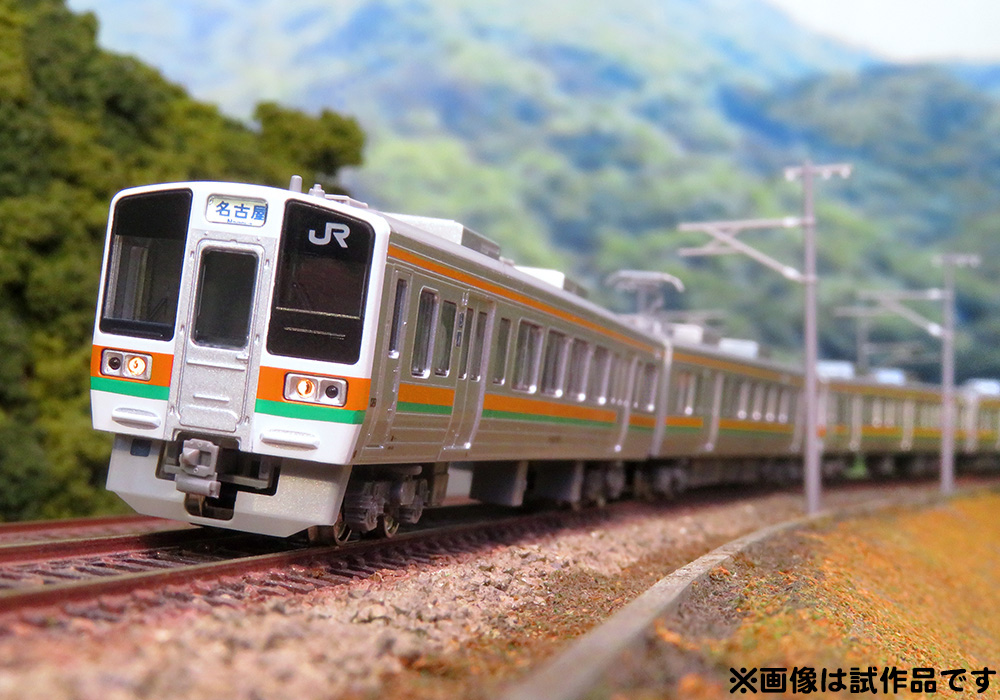 【リリース速報】グリーンマックス 2026年9月の発売予定が公開! #GREENMAX