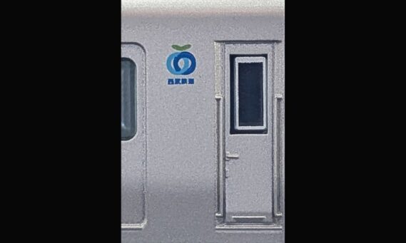 GREENMAX 32257 西武30000系(後期形)基本8両編成セット(動力付き) グリーンマックス Nゲージ鉄道模型