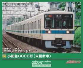 【ジャンク】グリーンマックス 小田急8000形 未更新車 4両 小田急8000形（未更新車）増結4両編成セット（動力無し） 2027年1月