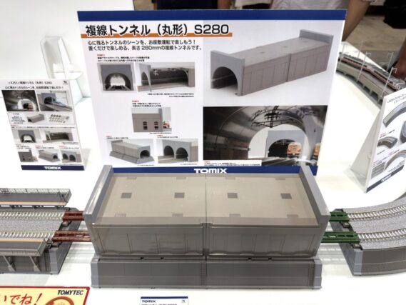 TOMIX 3251 複線トンネル(丸形)S280 トミックス Nゲージ 鉄道模型