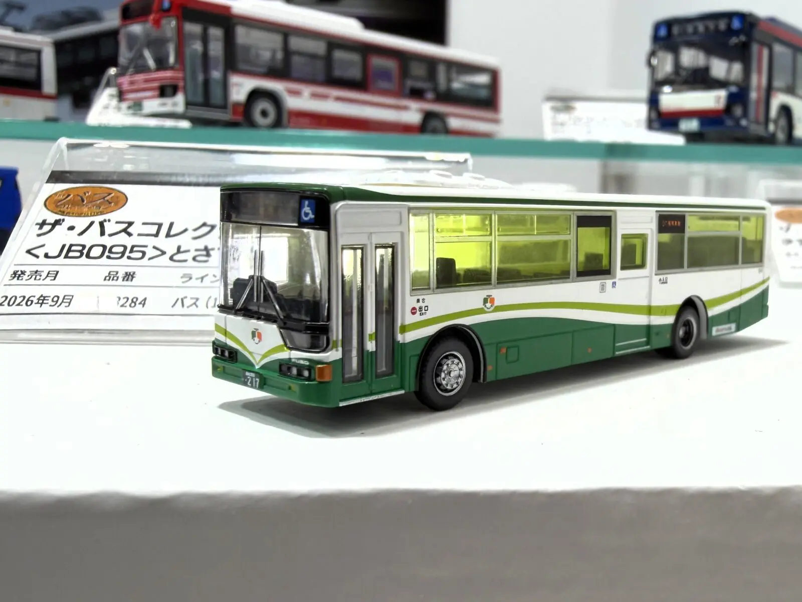JR北海道キハ141/142形 2両編成セット（動力付き） 32196 GREENMAX