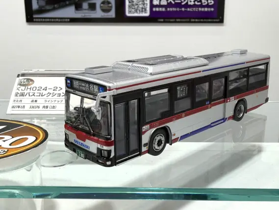 ジオコレ】新製品ポスター公開 2027年1月発売 鉄コレ 京福電気鉄道モボ