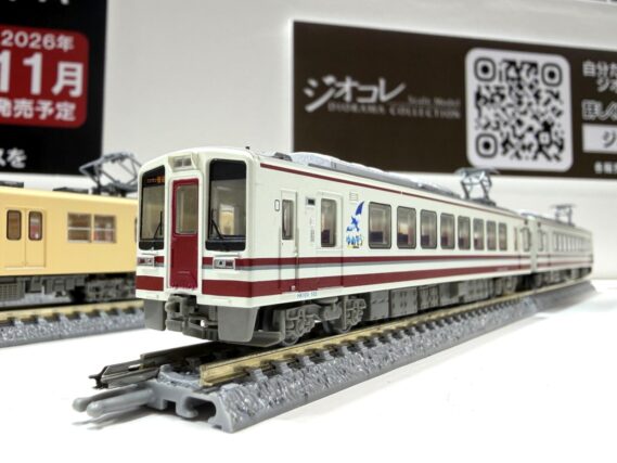 ジオコレ 340454 鉄道コレクション 北越急行HK100-101・102ゆめぞら2両セット ジオコレ Nゲージ 鉄道模型