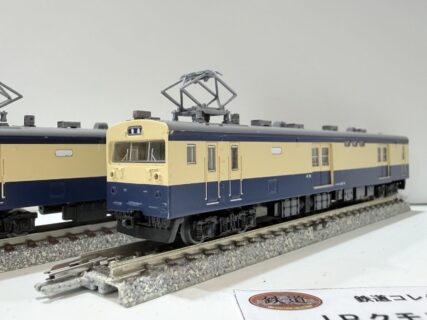 鉄道コレクション JRクモユニ143形(横須賀色)2両セット 340935