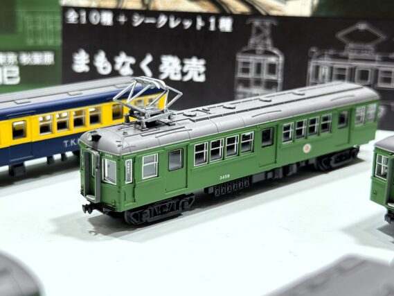ジオコレ 341444 鉄道コレクション 東急電鉄スペシャル BOX ジオコレ Nゲージ 鉄道模型