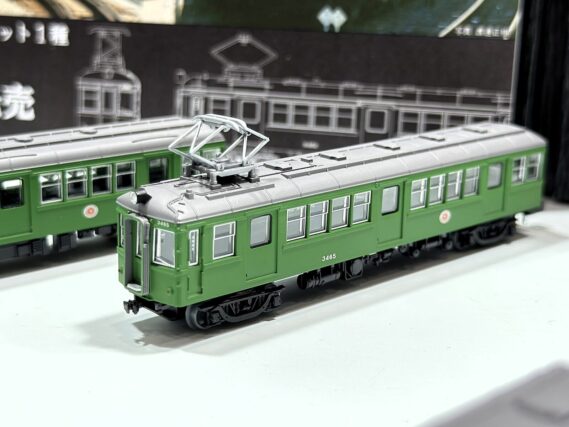 ジオコレ 341444 鉄道コレクション 東急電鉄スペシャル BOX ジオコレ Nゲージ 鉄道模型