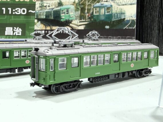 ジオコレ 341444 鉄道コレクション 東急電鉄スペシャル BOX ジオコレ Nゲージ 鉄道模型