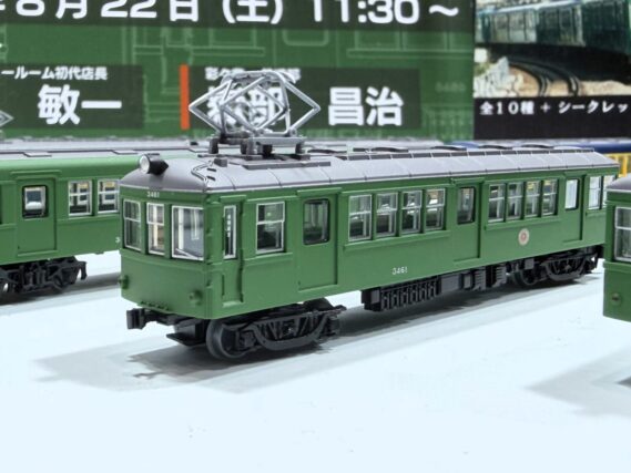 ジオコレ 341444 鉄道コレクション 東急電鉄スペシャル BOX ジオコレ Nゲージ 鉄道模型