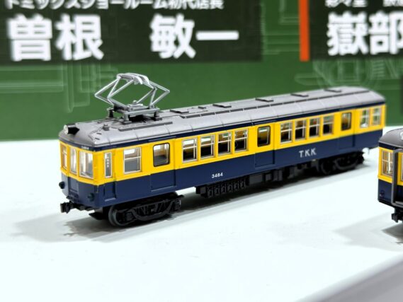 ジオコレ 341444 鉄道コレクション 東急電鉄スペシャル BOX ジオコレ Nゲージ 鉄道模型