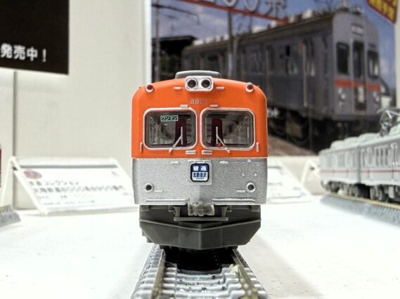 ジオコレ 341833 鉄道コレクション 北陸鉄道8000系8900番代2両セット ジオコレ Nゲージ 鉄道模型