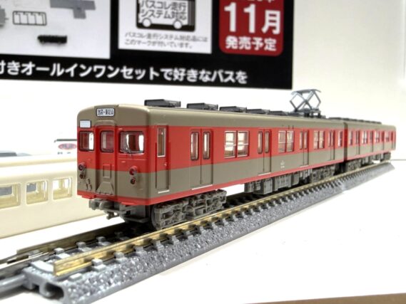 ジオコレ 341932 鉄道コレクション 東武鉄道8500型8527編成ツートンカラー非冷房2両セット ジオコレ Nゲージ 鉄道模型