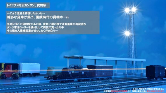 鉄道コレクション JREV-E801系(男鹿線)2両セット 2026年7月発売予定340904 トミーテック ジオコレ Nゲージ鉄道模型