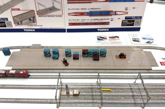 TOMIX 4292 E&S方式貨物駅セット ミックス Nゲージ 鉄道模型