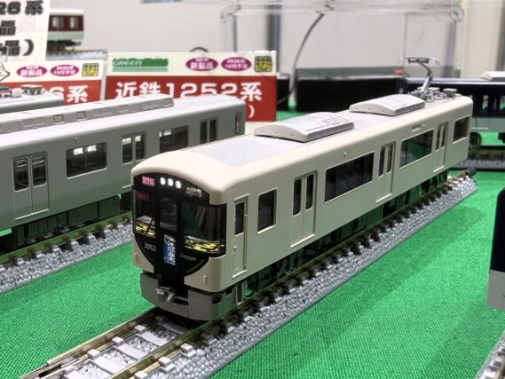 GREENMAX 50846 京阪3000系(プレミアムカー2両・3001編成)8両編成セット グリーンマックス Nゲージ 鉄道模型