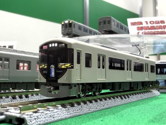 GREENMAX 50846 京阪3000系(プレミアムカー2両・3001編成)8両編成セット グリーンマックス Nゲージ 鉄道模型