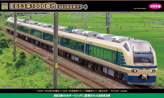 50870_1