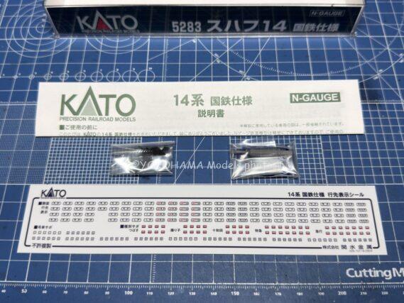 KATO 5281 オハ14 5283 スハフ14 5284 オハフ15 国鉄仕様 Nゲージ 鉄道模型