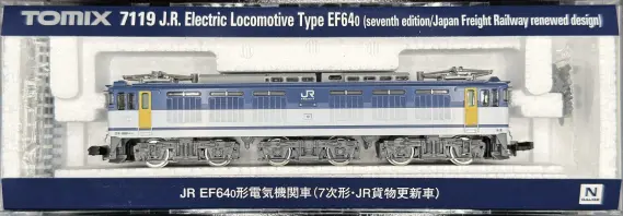 EF64 0番台 7次形・JR貨物更新車が入線しました。 TOMIX 7119 ｜ 製品
