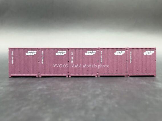 ポポンデッタ 8543a JR貨物19Dコンテナセット(JRFマーク・5個入)番号a・つや消し Nゲージ 鉄道模型
