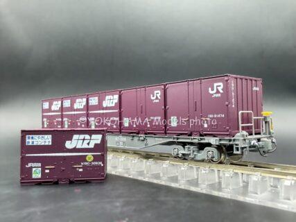 ポポンデッタ 8543a JR貨物19Dコンテナセット(JRFマーク・5個入)番号a・つや消し Nゲージ 鉄道模型