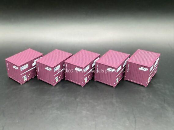 ポポンデッタ 8543b JR貨物19Dコンテナセット(JRFマーク・5個入)番号b・半光沢 Nゲージ 鉄道模型