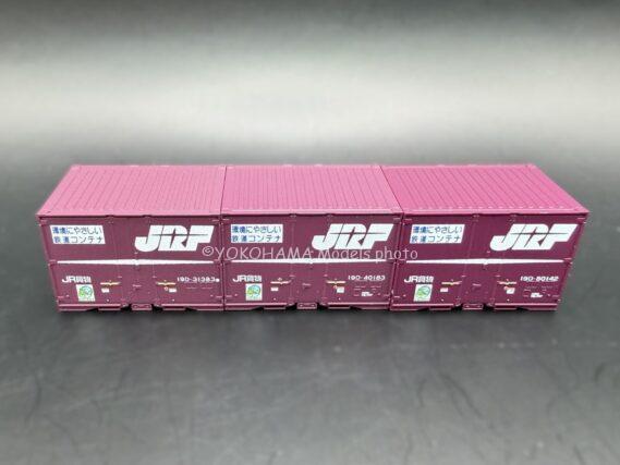 ポポンデッタ 8543c JR貨物19Dコンテナセット(JRFマーク・5個入)番号c・標準光沢 Nゲージ 鉄道模型