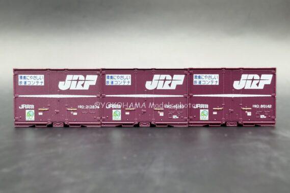 ポポンデッタ 8543c JR貨物19Dコンテナセット(JRFマーク・5個入)番号c・標準光沢 Nゲージ 鉄道模型