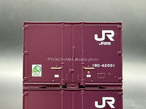ポポンデッタ 8544a JR貨物19Dコンテナセット(JR貨物・5個入)番号a・標準光沢 Nゲージ 鉄道模型