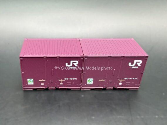 ポポンデッタ 8544b JR貨物19Dコンテナセット(JR貨物・5個入)番号b・半光沢 Nゲージ 鉄道模型
