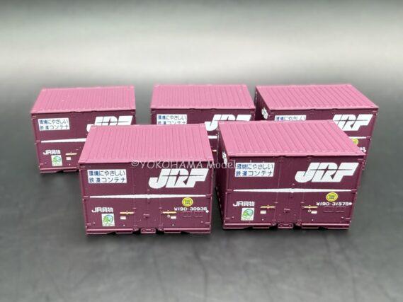 ポポンデッタ 8545a JR貨物W19Dコンテナセット(5個入)番号a・つや消し Nゲージ 鉄道模型