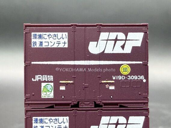 ポポンデッタ 8545a JR貨物W19Dコンテナセット(5個入)番号a・つや消し Nゲージ 鉄道模型