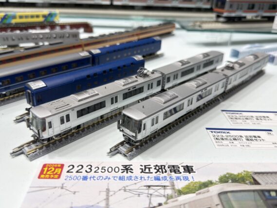 TOMIX 97219 JR 223 2500系近郊電車(転落防止幌付)基本セット トミックス Nゲージ 鉄道模型