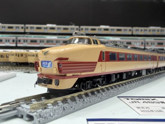 TOMIX 97221 JR 489系電車(能登)基本セット トミックス Nゲージ 鉄道模型
