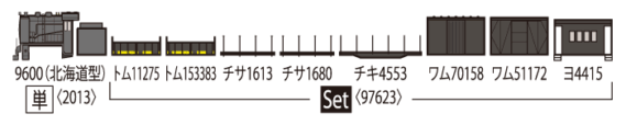 97623_h