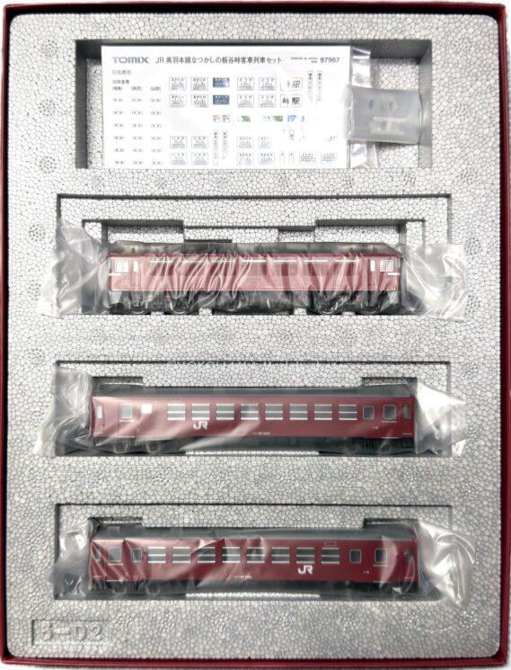 TOMIX 97967 JR 奥羽本線なつかしの板谷峠客車列車セット 特別企画品 トミックス Nゲージ 鉄道模型 EF71形、50系 オハフ50