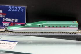 TOMIX 97984 JR E5系東北・北海道新幹線(はやぶさ・TOHOKU Relax)セット 特別企画品 トミックス Nゲージ 鉄道模型