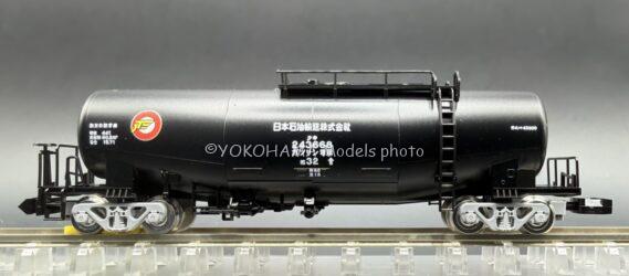 ●タキ243668 TOMIX 98814 私有タキ1000·43000形貨車(日本石油輸送)セット トミックス Nゲージ鉄道模型