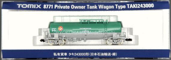 TOMIX 8771 私有貨車タキ243000形(日本石油輸送·緑) トミックス Nゲージ鉄道模型