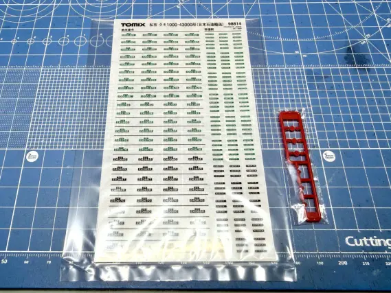 タキ1000・タキ43000 日本石油輸送（JOT）が入線しました。 TOMIX