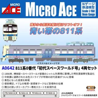 A0642_af-320x320.jpg