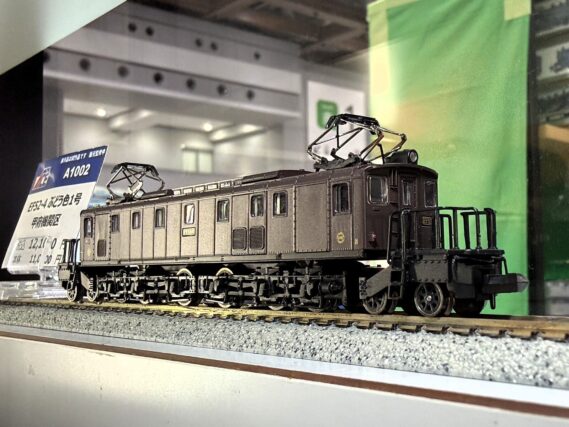 MICROACE A1002 EF52-4 ぶどう色1号 甲府機関区 マイクロエース Nゲージ 鉄道模型