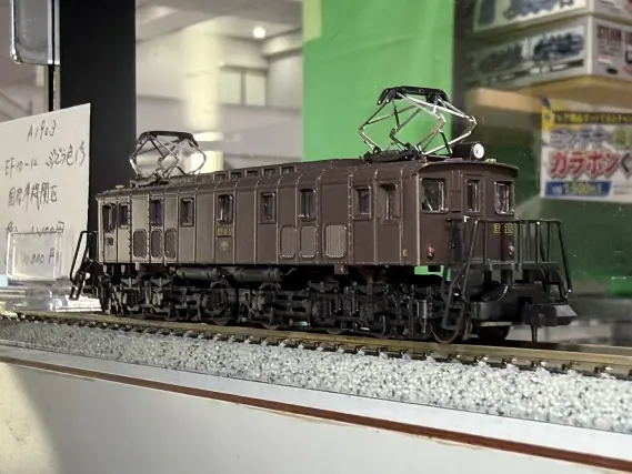 EF10-12 ぶどう色1号 国府津機関区 A1903 MICROACE(マイクロエース